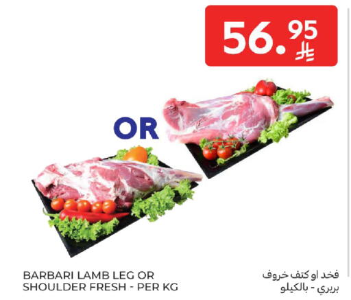 available at Carrefour in KSA, Saudi Arabia, Saudi - Sakaka