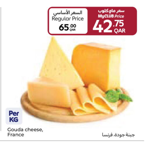 available at Carrefour in Qatar - Al Khor