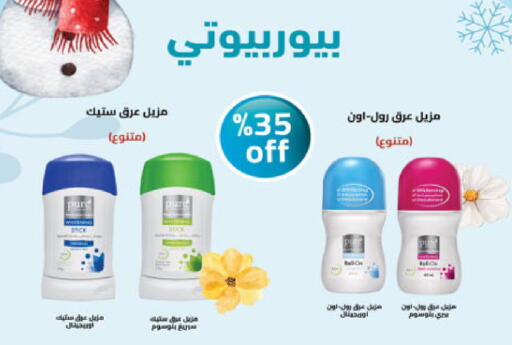 available at Danube in KSA, Saudi Arabia, Saudi - Medina