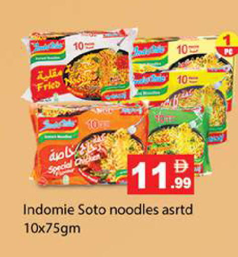 available at Gulf Hypermarket LLC in UAE - Ras al Khaimah