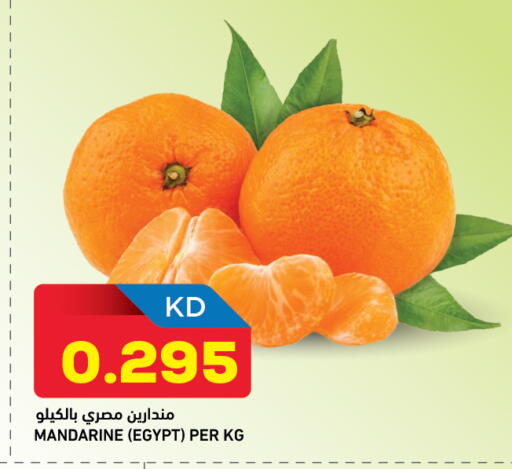 from Egypt available at غلف مارت in الكويت - محافظة الأحمدي