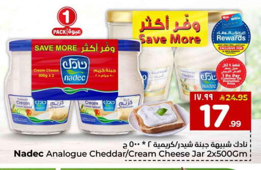 available at Hyper Al Wafa in KSA, Saudi Arabia, Saudi - Mecca