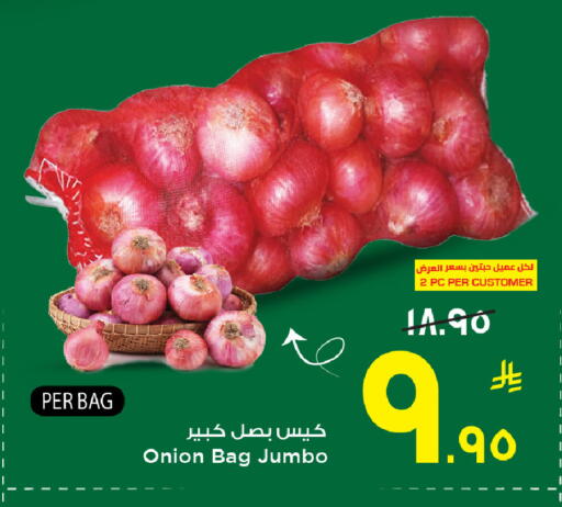 Onion available at Mark & Save in KSA, Saudi Arabia, Saudi - Al Khobar
