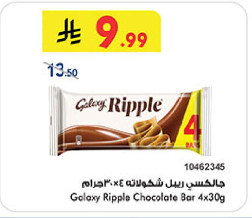 available at بن داود in مملكة العربية السعودية, السعودية, سعودية - خميس مشيط