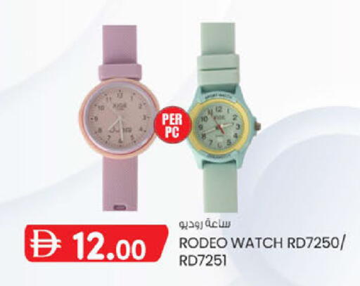 available at K M Trading  in UAE - Sharjah / Ajman