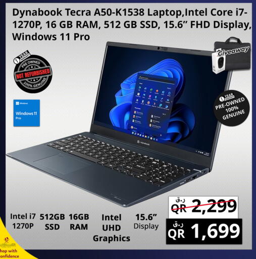 available at Prestige Computers in Qatar - Doha