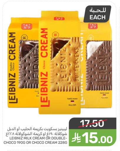 available at Mazaya in KSA, Saudi Arabia, Saudi - Dammam