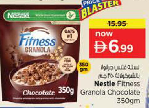 available at Nesto Hypermarket in UAE - Ras al Khaimah