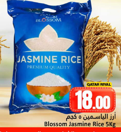 available at دانة هايبرماركت in قطر - الدوحة