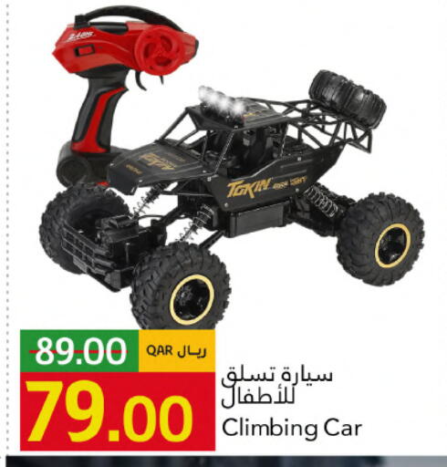 available at جلف فود سنتر in قطر - الوكرة