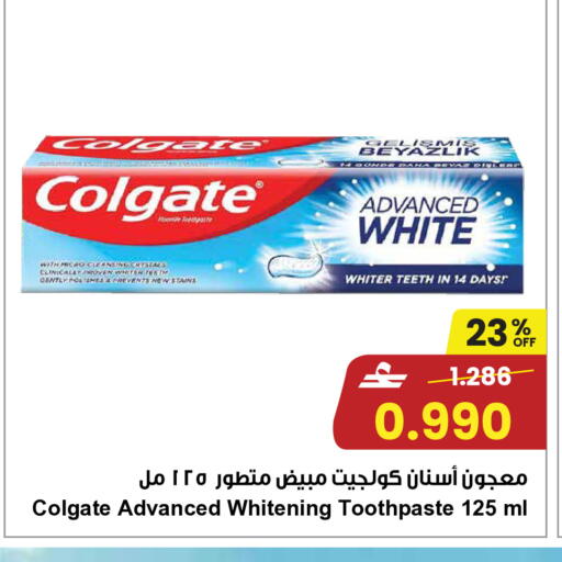 available at مركز سلطان in عُمان - مسقط‎