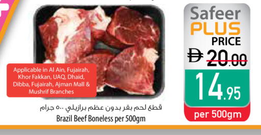 available at السفير ماركت in الإمارات العربية المتحدة , الامارات - ٱلْفُجَيْرَة‎