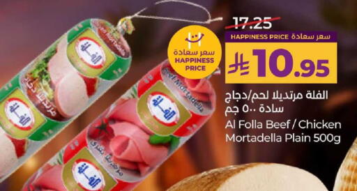 available at LULU Hypermarket in KSA, Saudi Arabia, Saudi - Al-Kharj