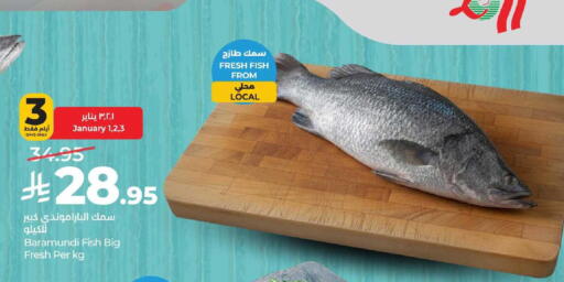 available at LULU Hypermarket in KSA, Saudi Arabia, Saudi - Dammam