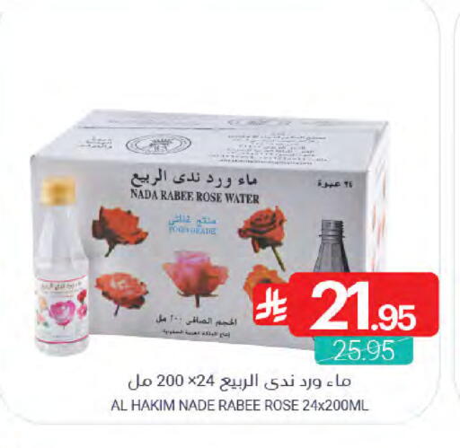 available at Muntazah Markets in KSA, Saudi Arabia, Saudi - Qatif