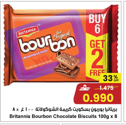 available at Sultan Center  in Oman - Muscat