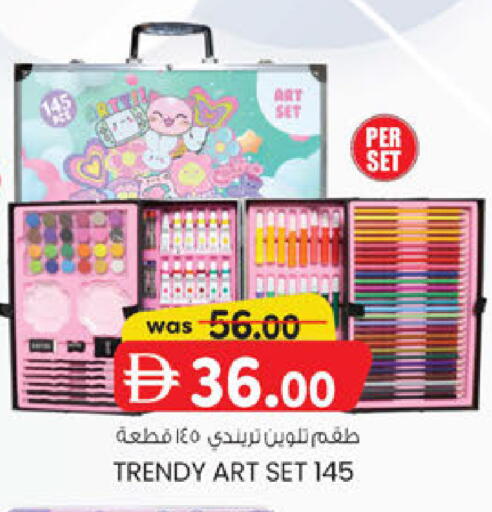 available at ك. الم. للتجارة in الإمارات العربية المتحدة , الامارات - ٱلْفُجَيْرَة‎