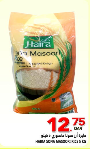 available at قصر الأغذية هايبرماركت in قطر - الدوحة