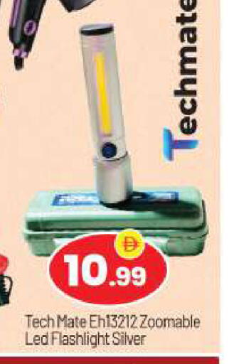 available at BIGmart in UAE - Abu Dhabi