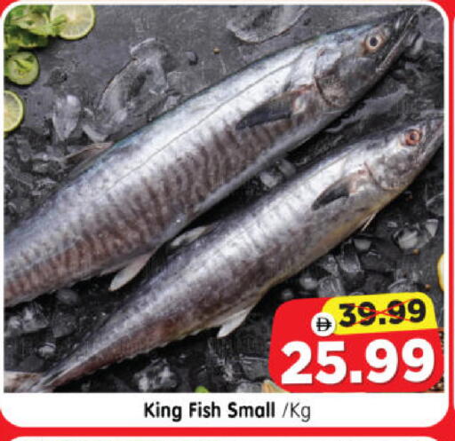 available at Al Madina Hypermarket in UAE - Abu Dhabi