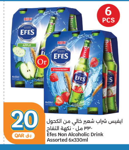 Apple Strawberry available at City Hypermarket in Qatar - Al Rayyan