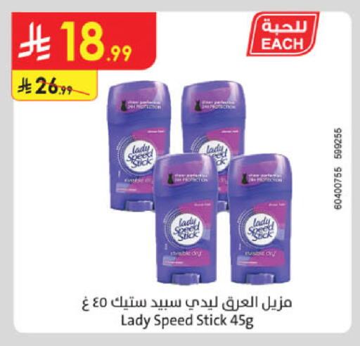 available at Danube in KSA, Saudi Arabia, Saudi - Khamis Mushait