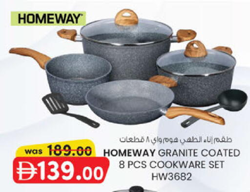 available at صفا اكسبريس سوبرماركت in الإمارات العربية المتحدة , الامارات - أبو ظبي