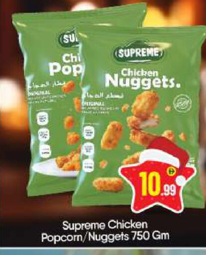 available at BIGmart in UAE - Abu Dhabi