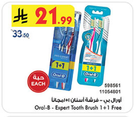 available at Bin Dawood in KSA, Saudi Arabia, Saudi - Khamis Mushait