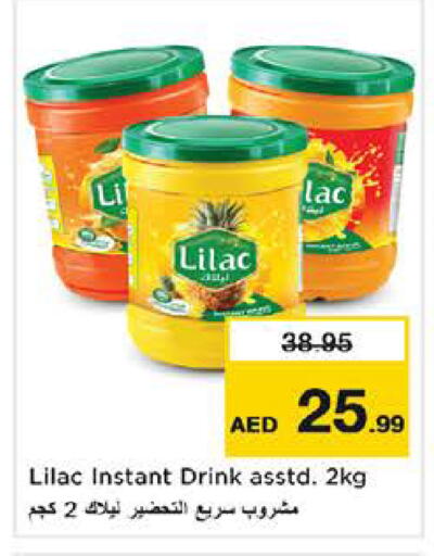 available at Nesto Hypermarket in UAE - Sharjah / Ajman