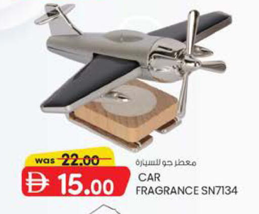 available at K.M Hypermarket in UAE - Al Ain