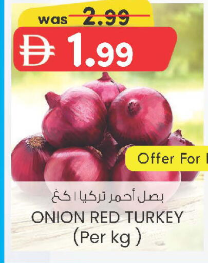 Onion from Turkey available at K.M Hypermarket in UAE - Sharjah / Ajman