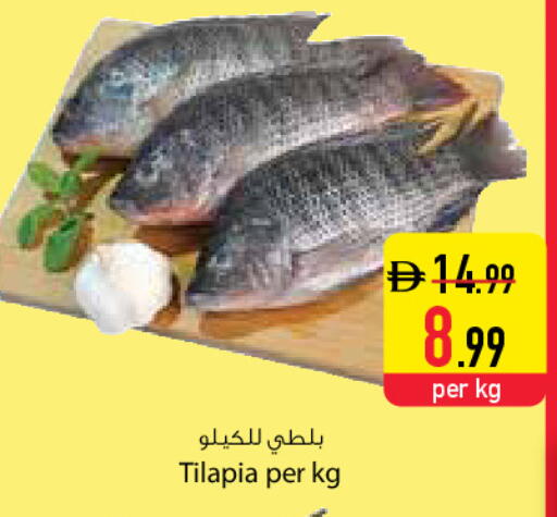 available at Safeer Market in UAE - Dubai