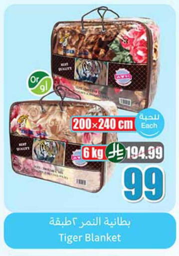 available at Othaim Markets in KSA, Saudi Arabia, Saudi - Al Khobar