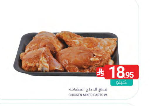 available at Muntazah Markets in KSA, Saudi Arabia, Saudi - Dammam