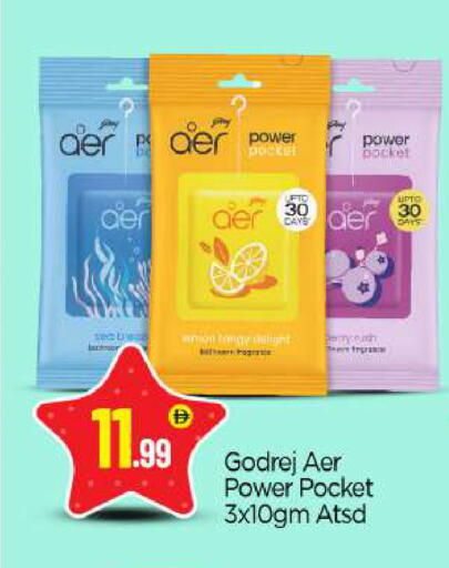 available at BIGmart in UAE - Dubai