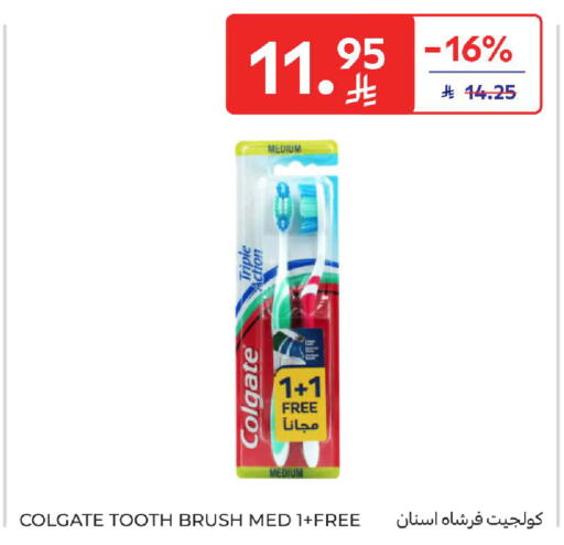 available at Carrefour in KSA, Saudi Arabia, Saudi - Sakaka