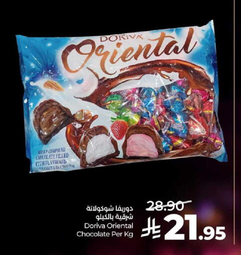 available at LULU Hypermarket in KSA, Saudi Arabia, Saudi - Al-Kharj