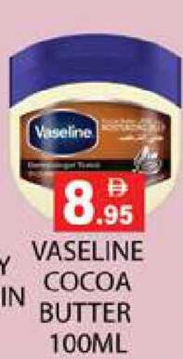 available at زين مارت سوبرماركت in الإمارات العربية المتحدة , الامارات - رَأْس ٱلْخَيْمَة