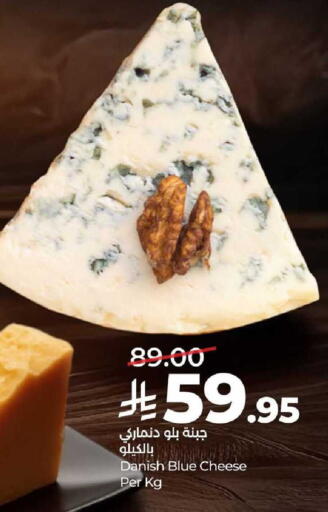 available at LULU Hypermarket in KSA, Saudi Arabia, Saudi - Al-Kharj