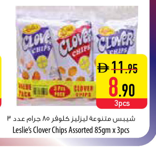 available at Safeer Market in UAE - Abu Dhabi