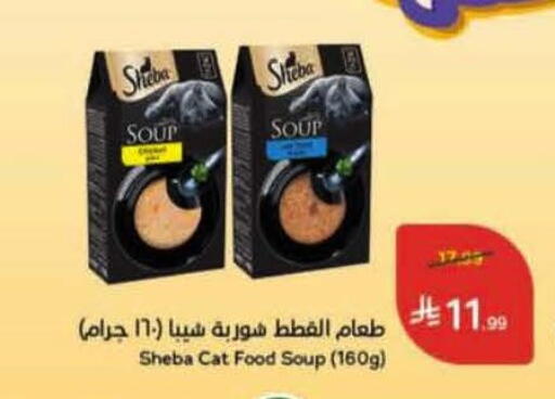 available at Hyper Panda in KSA, Saudi Arabia, Saudi - Mahayil