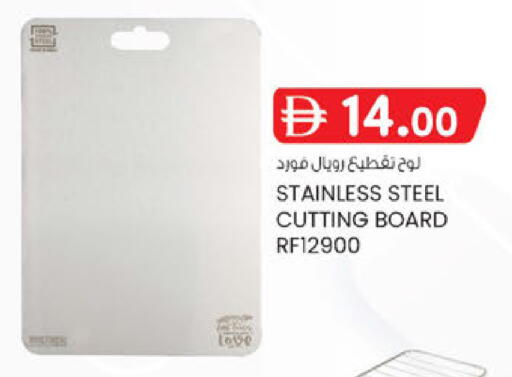 available at K M Trading  in UAE - Sharjah / Ajman