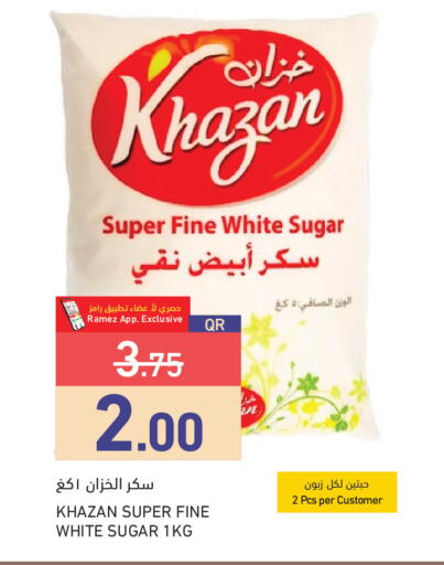 available at أسواق رامز in قطر - الريان