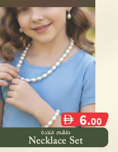 available at ك. الم. للتجارة in الإمارات العربية المتحدة , الامارات - دبي