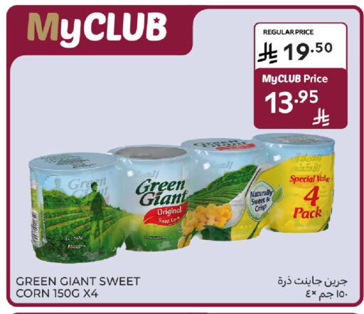 available at Carrefour in KSA, Saudi Arabia, Saudi - Sakaka