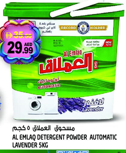 available at Hashim Hypermarket in UAE - Sharjah / Ajman