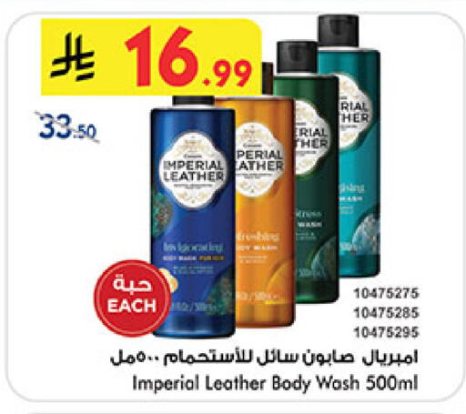 available at Bin Dawood in KSA, Saudi Arabia, Saudi - Khamis Mushait