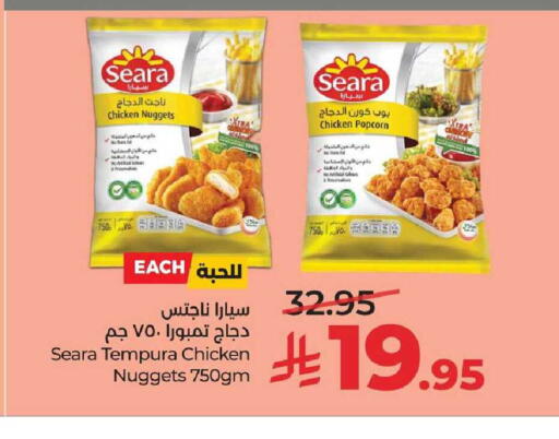 available at LULU Hypermarket in KSA, Saudi Arabia, Saudi - Al-Kharj
