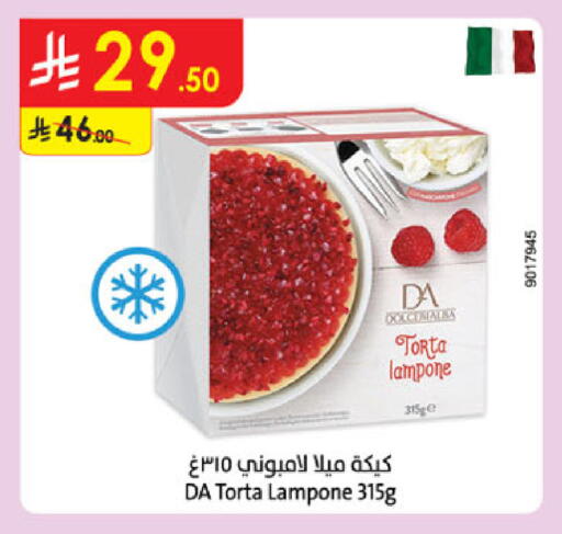 available at Danube in KSA, Saudi Arabia, Saudi - Al-Kharj